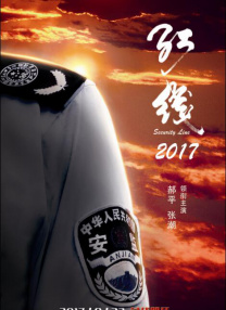 桶机120分钟免费下载桶机