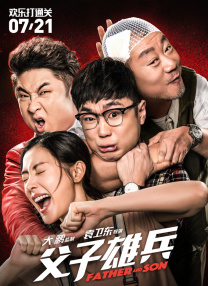 看污软件